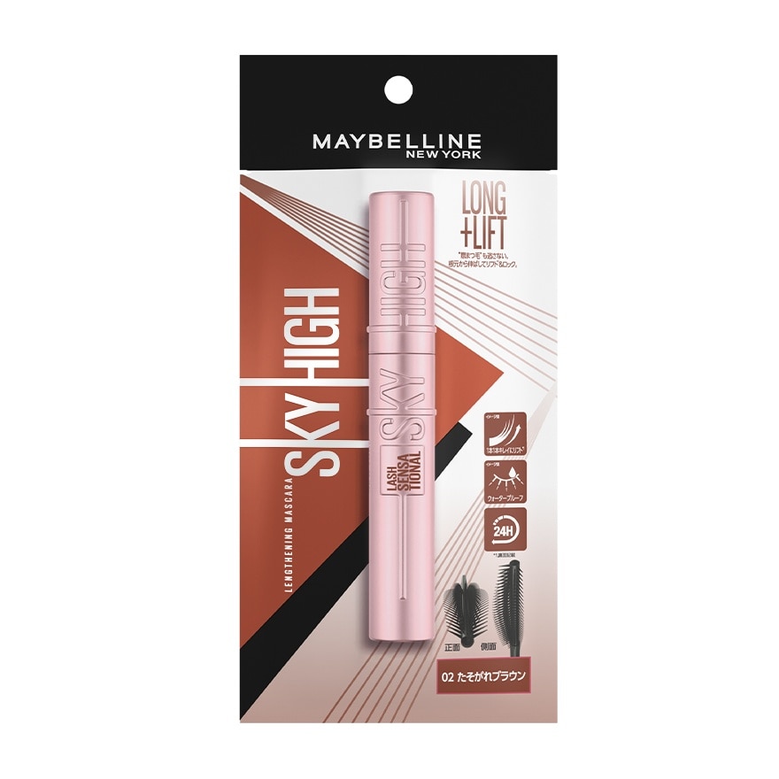 Maybelline Sky High Lengthening Mascara Long And Lift 02 Warm Brown