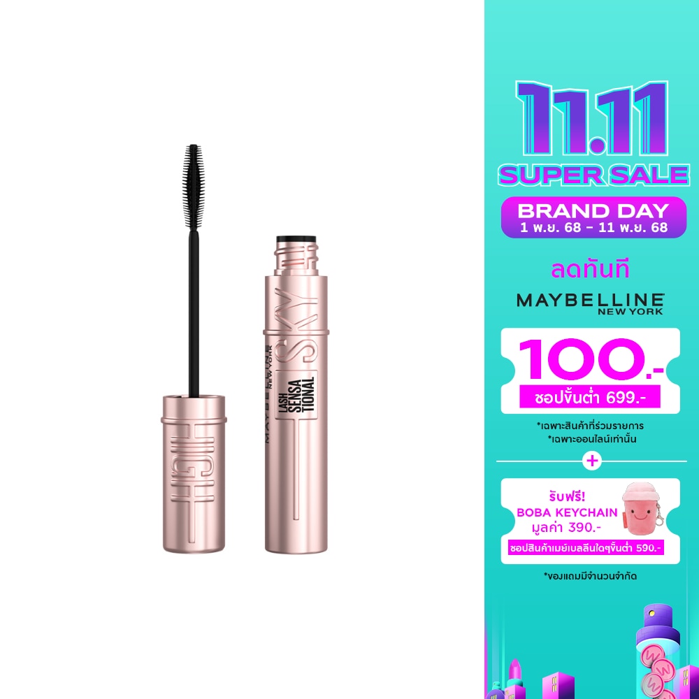 Maybelline Sky High Lengthening Mascara Long And Lift 01 Black