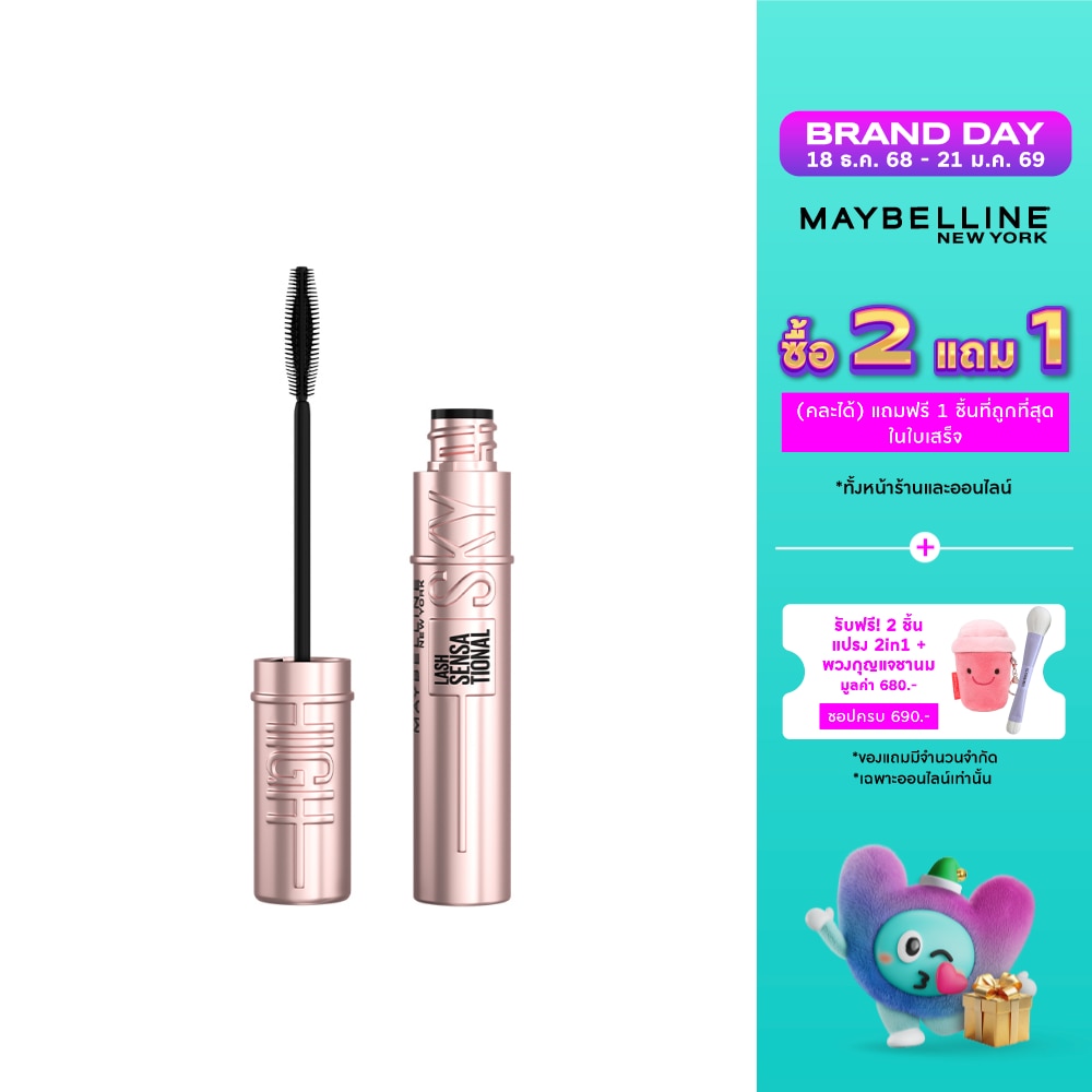 Maybelline Sky High Lengthening Mascara Long And Lift 01 Black