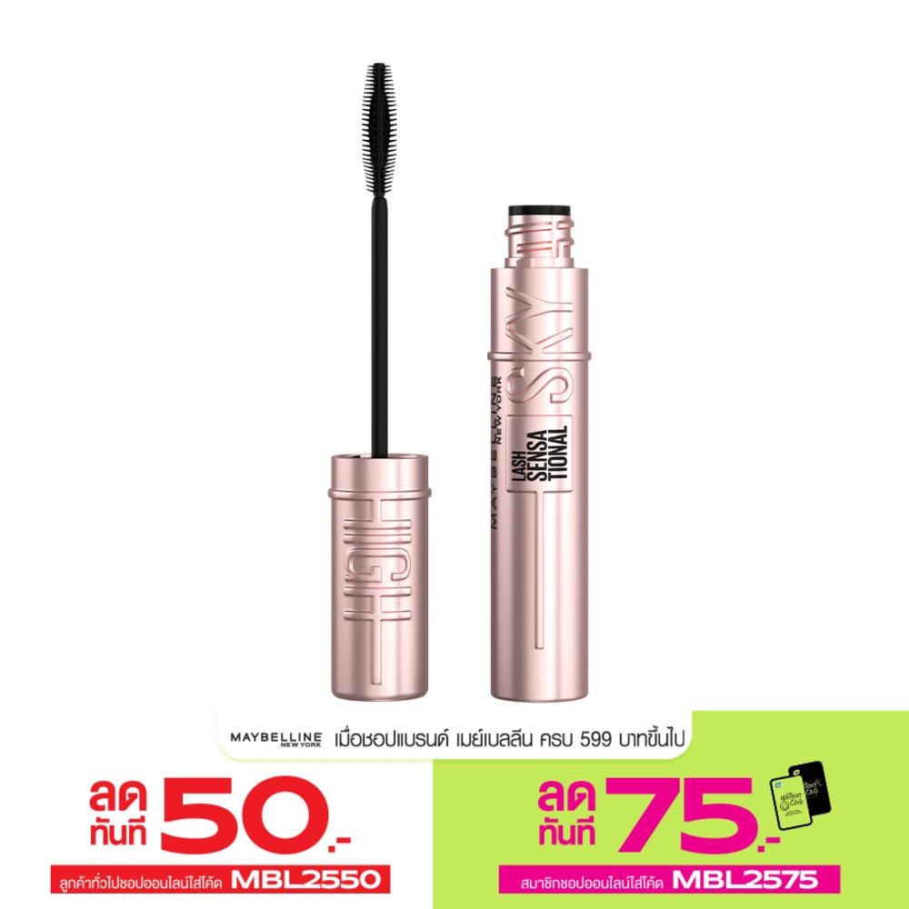 Maybelline Sky High Lengthening Mascara Long And Lift 01 Black