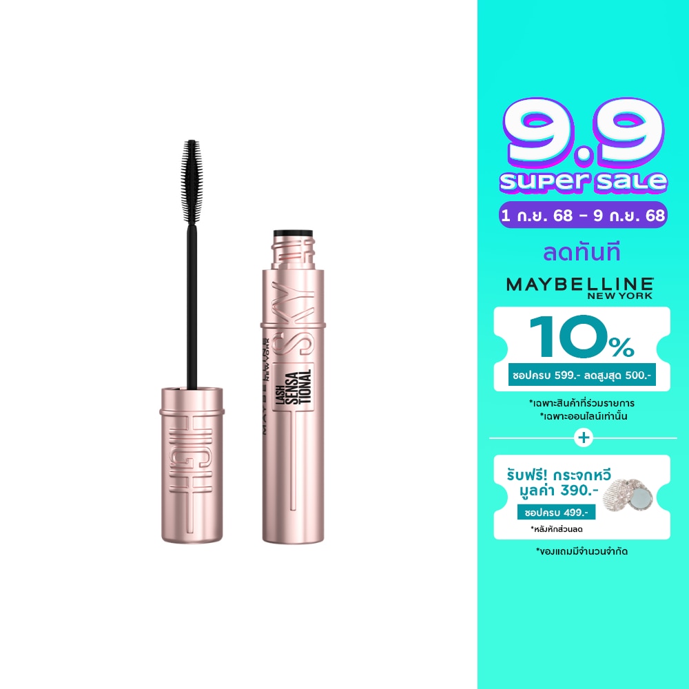 Maybelline Sky High Lengthening Mascara Long And Lift 01 Black