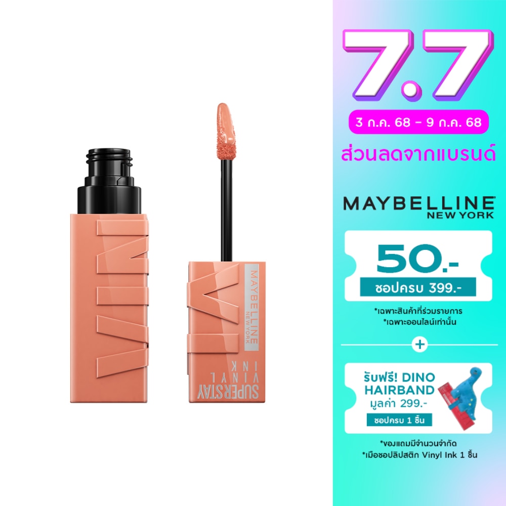 Maybelline Superstay Vinyl Ink Lip 4.2ml. 63 Intriguing