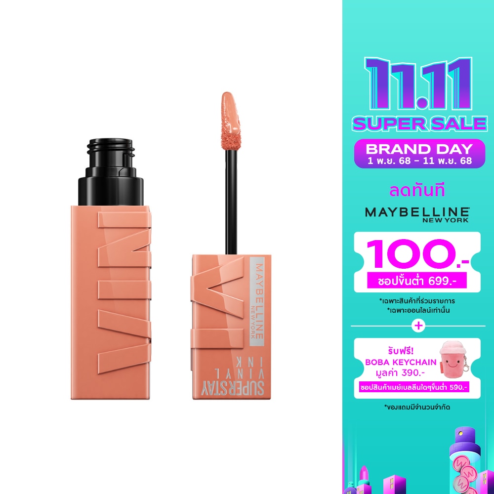 เมย์เบลลีน นิวยอร์ก ซุปเปอร์สเตย์ ไวนิล อิ้งค์ ลิป 4.2มล. 63 อินทรีกิง
