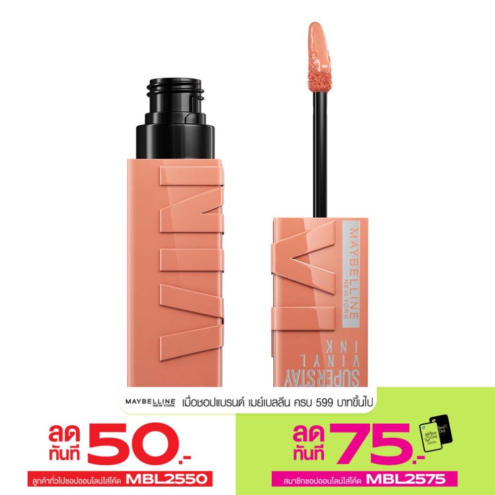 Maybelline Superstay Vinyl Ink Lip 4.2ml. 63 Intriguing