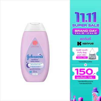 Johnson Johnson's Baby Lotion Bedtime 200 Ml. โลชั่นบำรุงผิวกาย