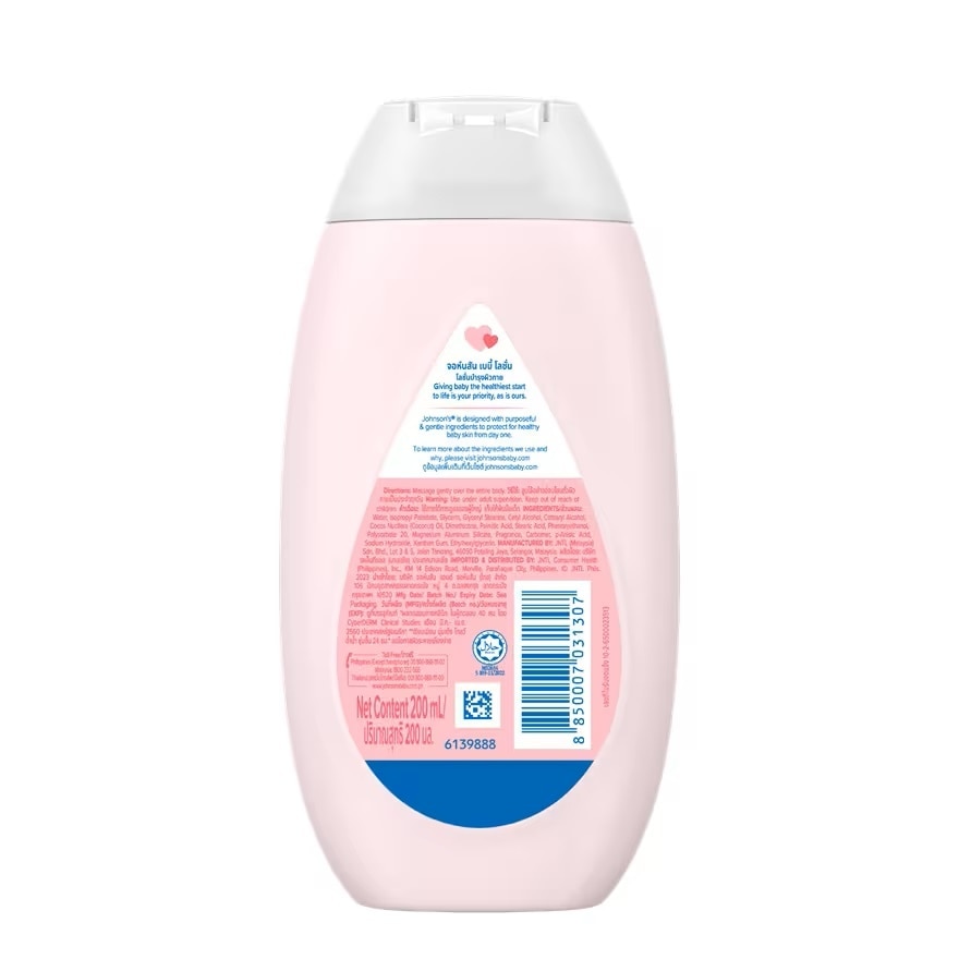 Johnson's Baby Lotion 200 Ml. โลชั่นบำรุงผิวกาย