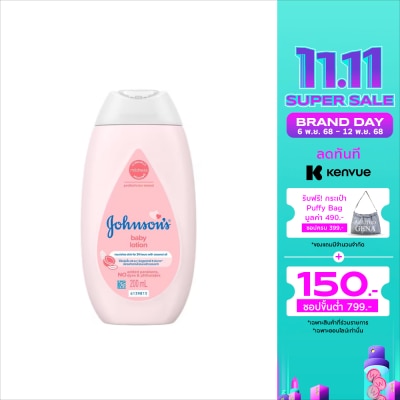 Johnson จอห์นสัน เบบี้ โลชั่น 200 มล. โลชั่นบำรุงผิวกาย