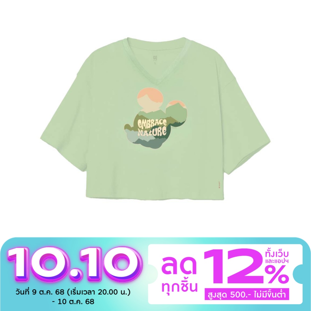 GQ GQ Disney Embrace Mickey V-Crop Green Size L