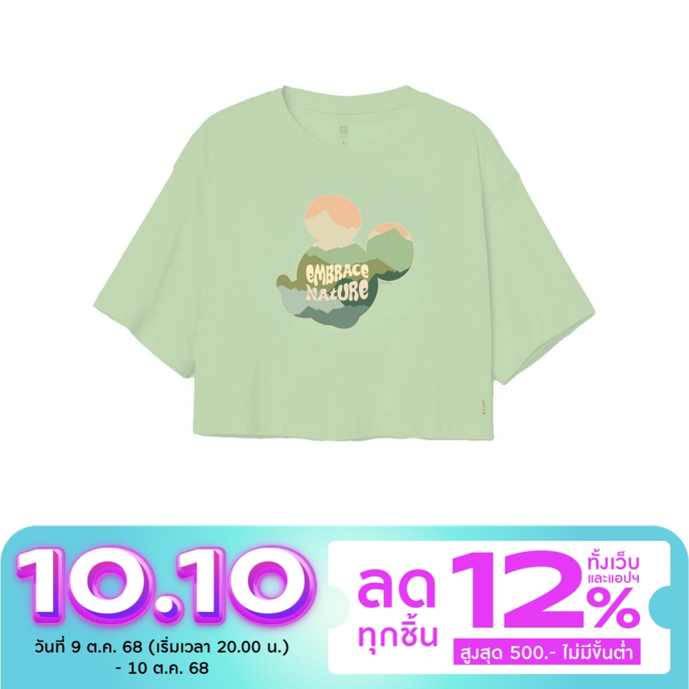 GQ GQ Disney Embrace Mickey Crop Green Size L