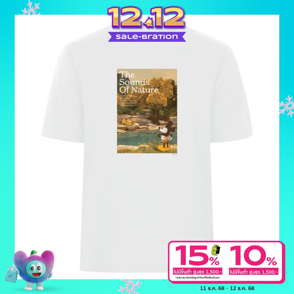 GQ GQ Disney Embrace T-Shirt Forest White Size S