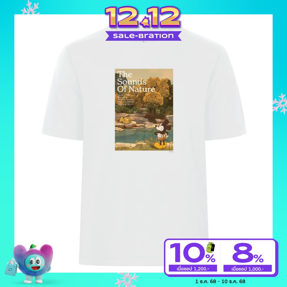 GQ GQ Disney Embrace T-Shirt Forest White Size S