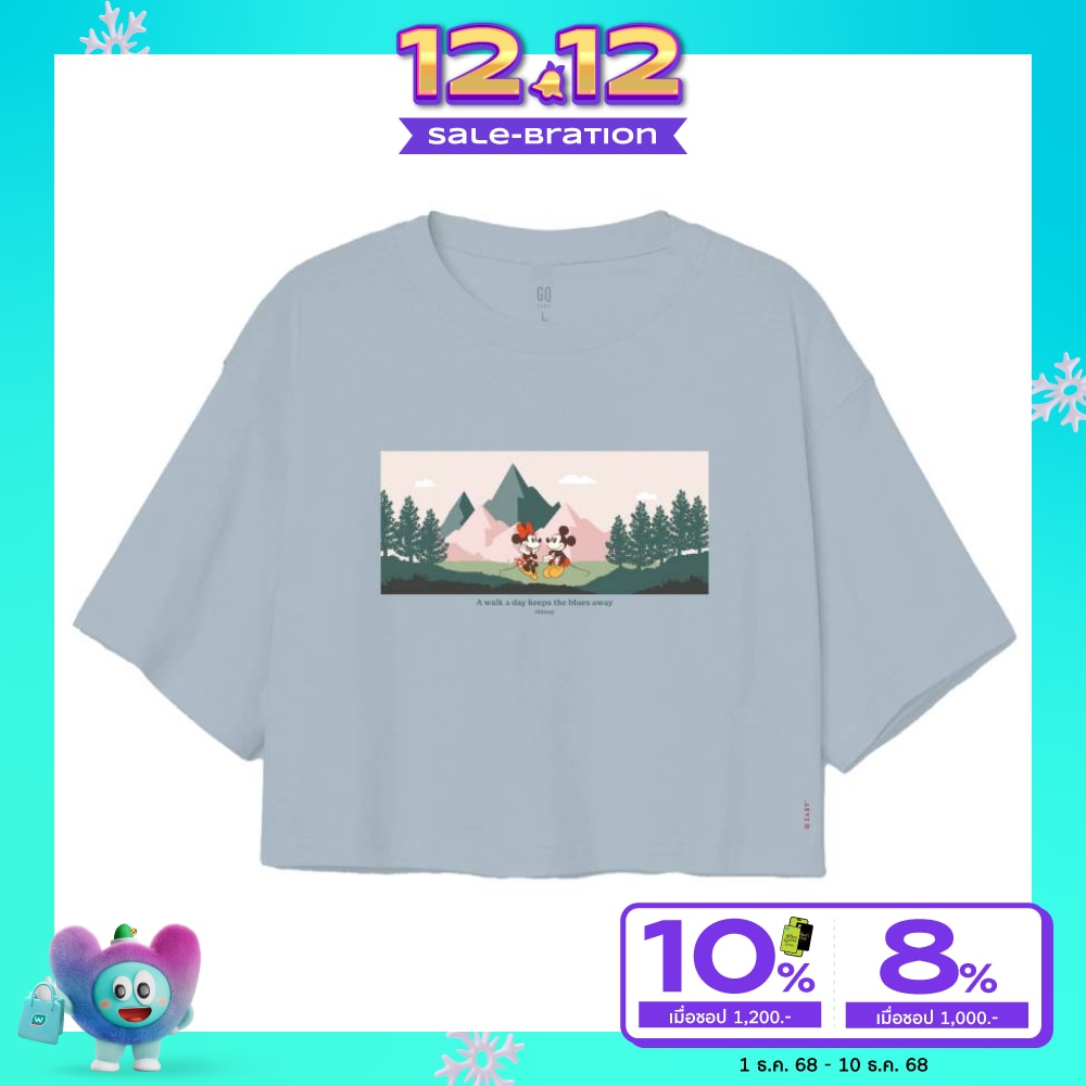 GQ GQ Disney Embrace Motain Crop Blue Size S