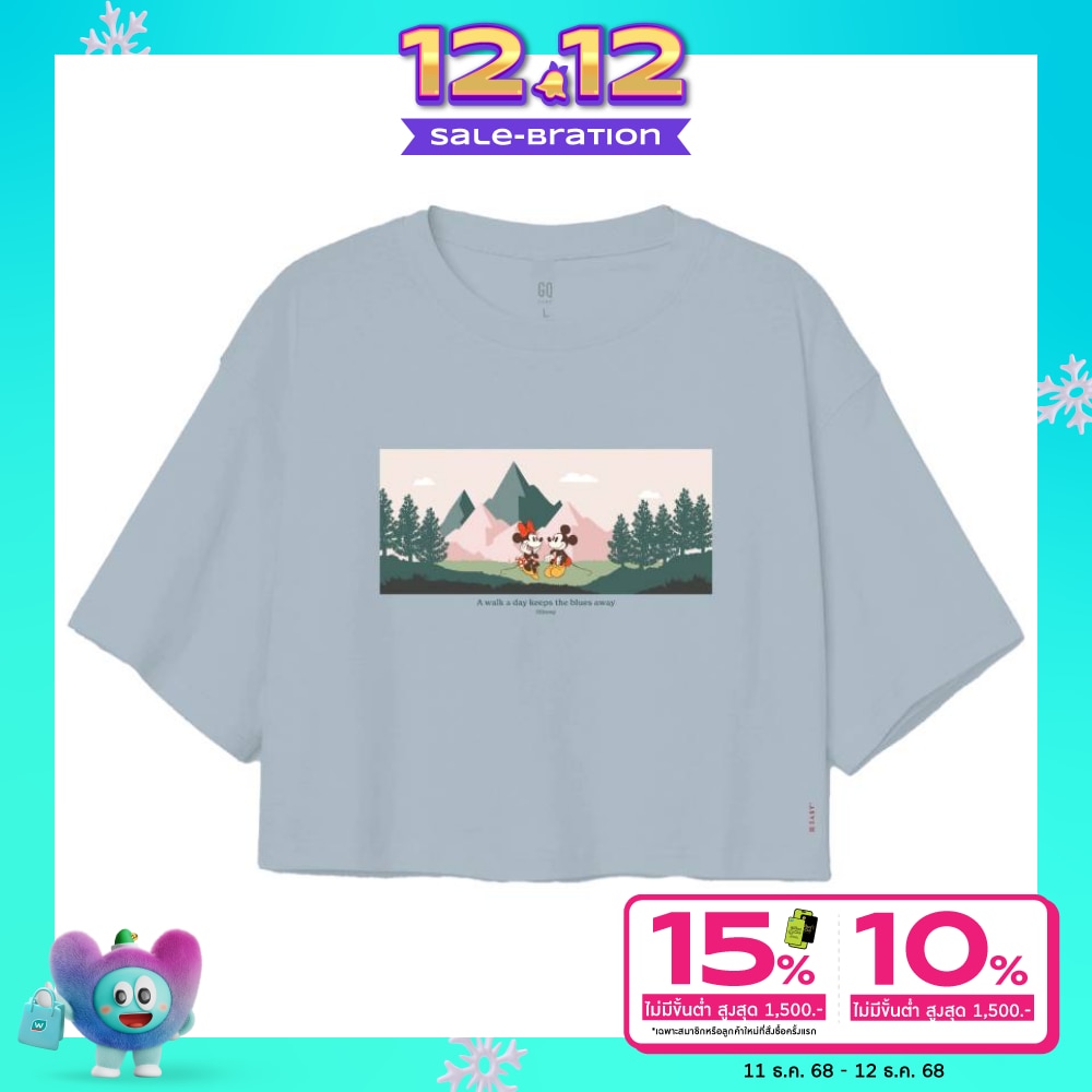 GQ GQ Disney Embrace Motain Crop Blue Size M