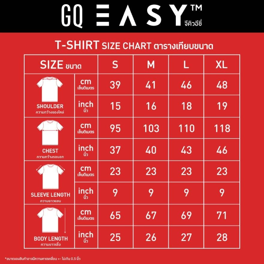 จีคิว เสื้อยืด ดิสนีย์ เอมเบรส มิกกี้ วีครอป สีเขียว ไซส์ M