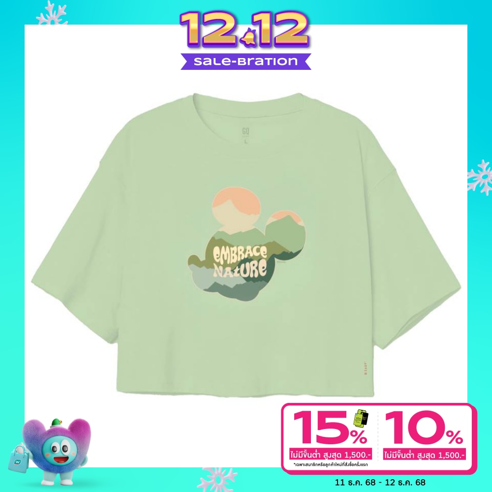 GQ GQ Disney Embrace Mickey Crop Green Size M