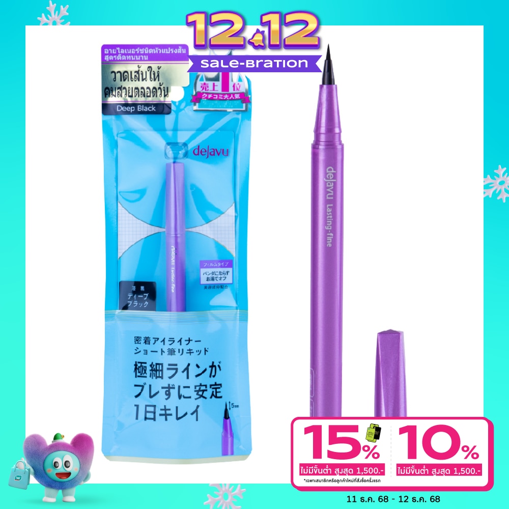 Dejavu Dejavu Lasting Fine E Short Liner 1DB