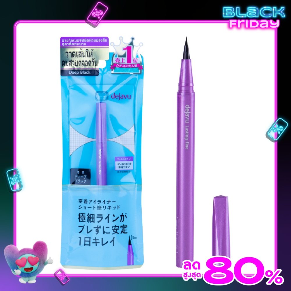 Dejavu Dejavu Lasting Fine E Short Liner 1DB