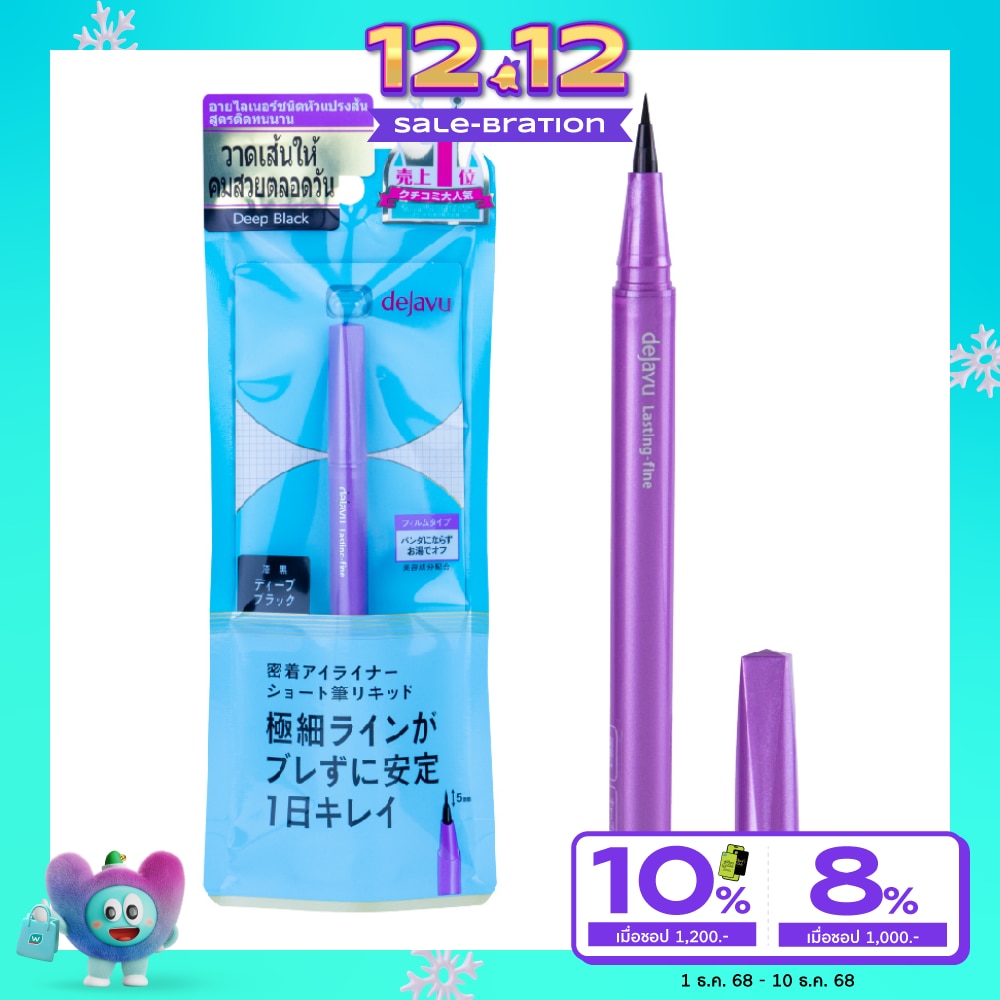 Dejavu Dejavu Lasting Fine E Short Liner 1DB