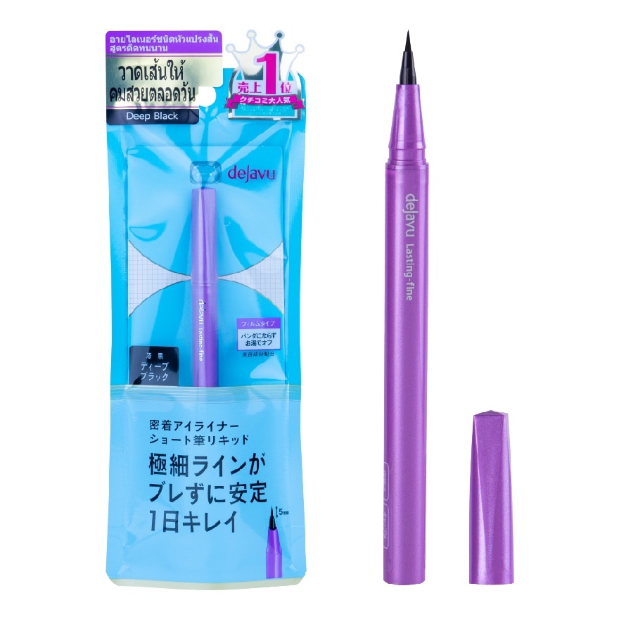 Dejavu Lasting-fine E Short Brush Liquid 0.52ml. 1 Deep Black