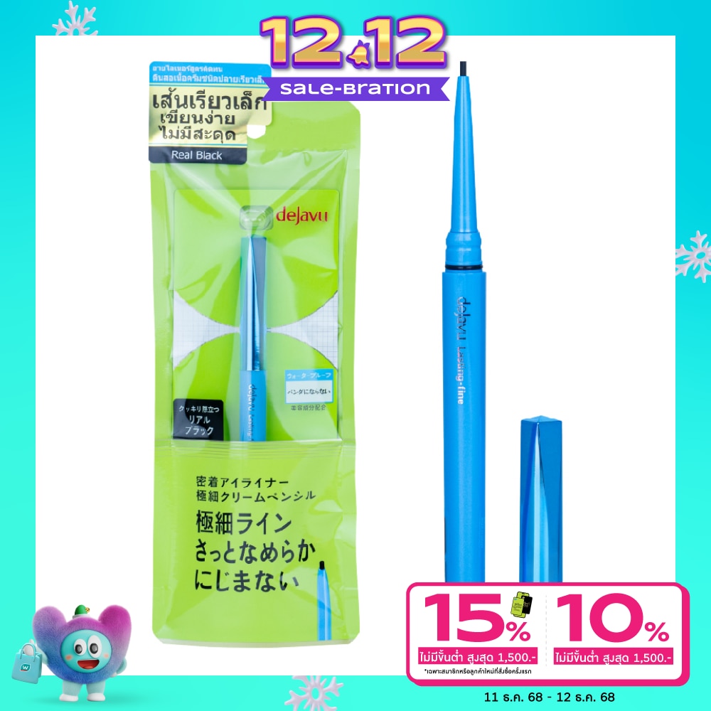 Dejavu Dejavu Lasting Fine E Thin Pencil 1RB