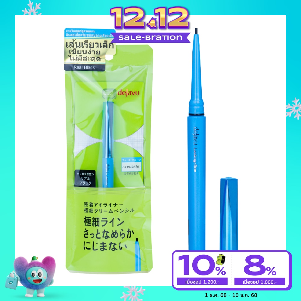 Dejavu Dejavu Lasting Fine E Thin Pencil 1RB