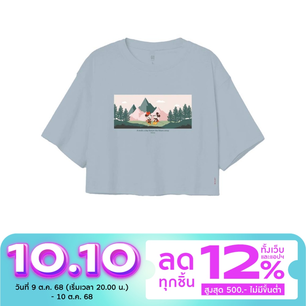 GQ GQ Disney Embrace Motain Crop Blue Size XL