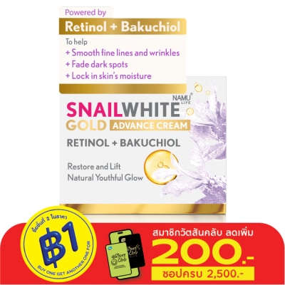 Namu Life Snailwhite นามุ ไลฟ์ สเนลไวท์ โกลด์ แอดวานซ์ ครีม เรตินอล + บัคกูซิล 50 มล.
