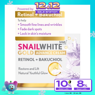 Namu Life Snailwhite นามุ ไลฟ์ สเนลไวท์ โกลด์ แอดวานซ์ ครีม เรตินอล + บัคกูซิล 50 มล.