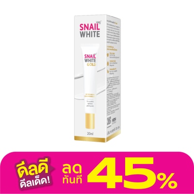 Namu Life Snailwhite นามุ ไลฟ์ สเนลไวท์ โกลด์ 20 กรัม