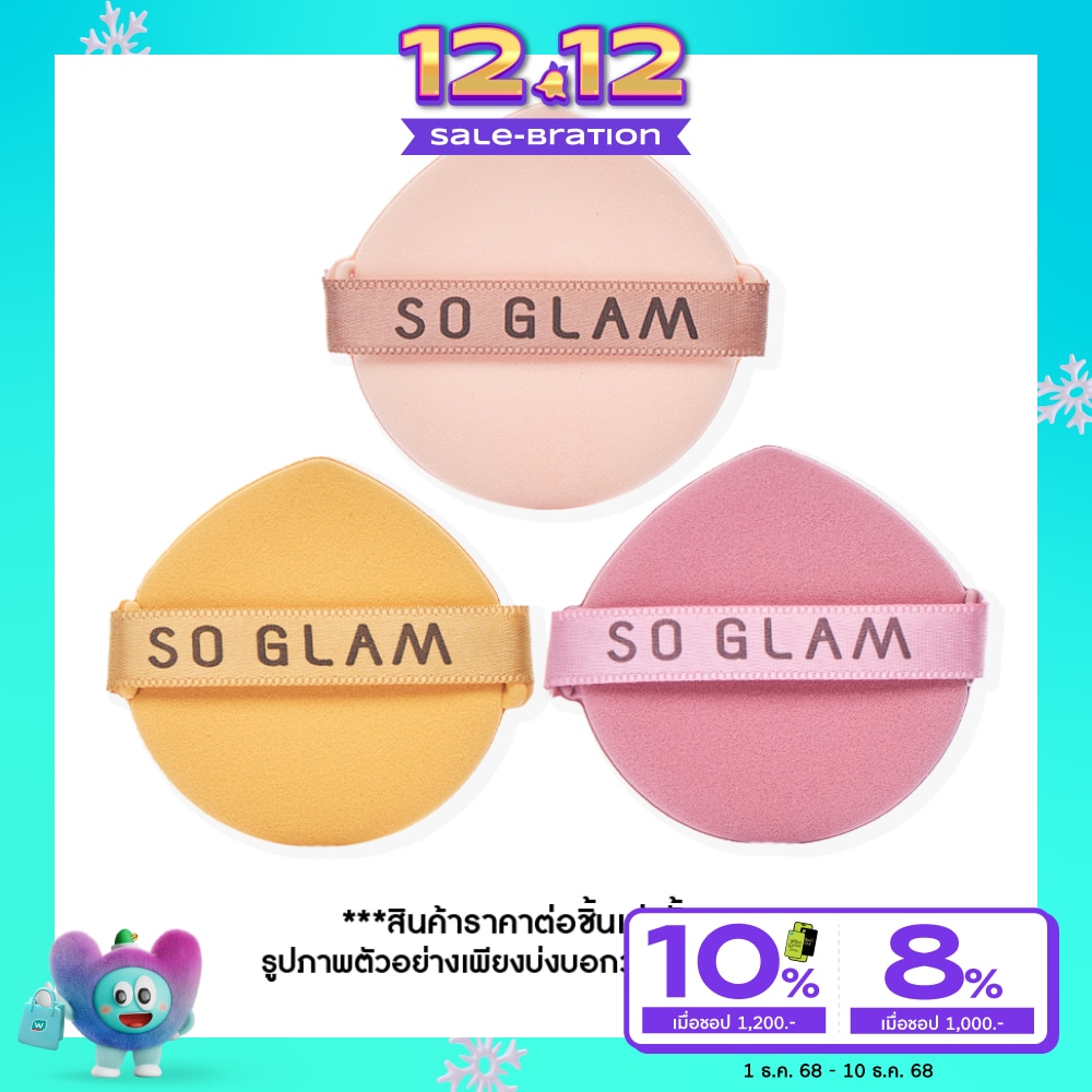 So Glam Macaron Air Puff 1pcs. (Mix Color)