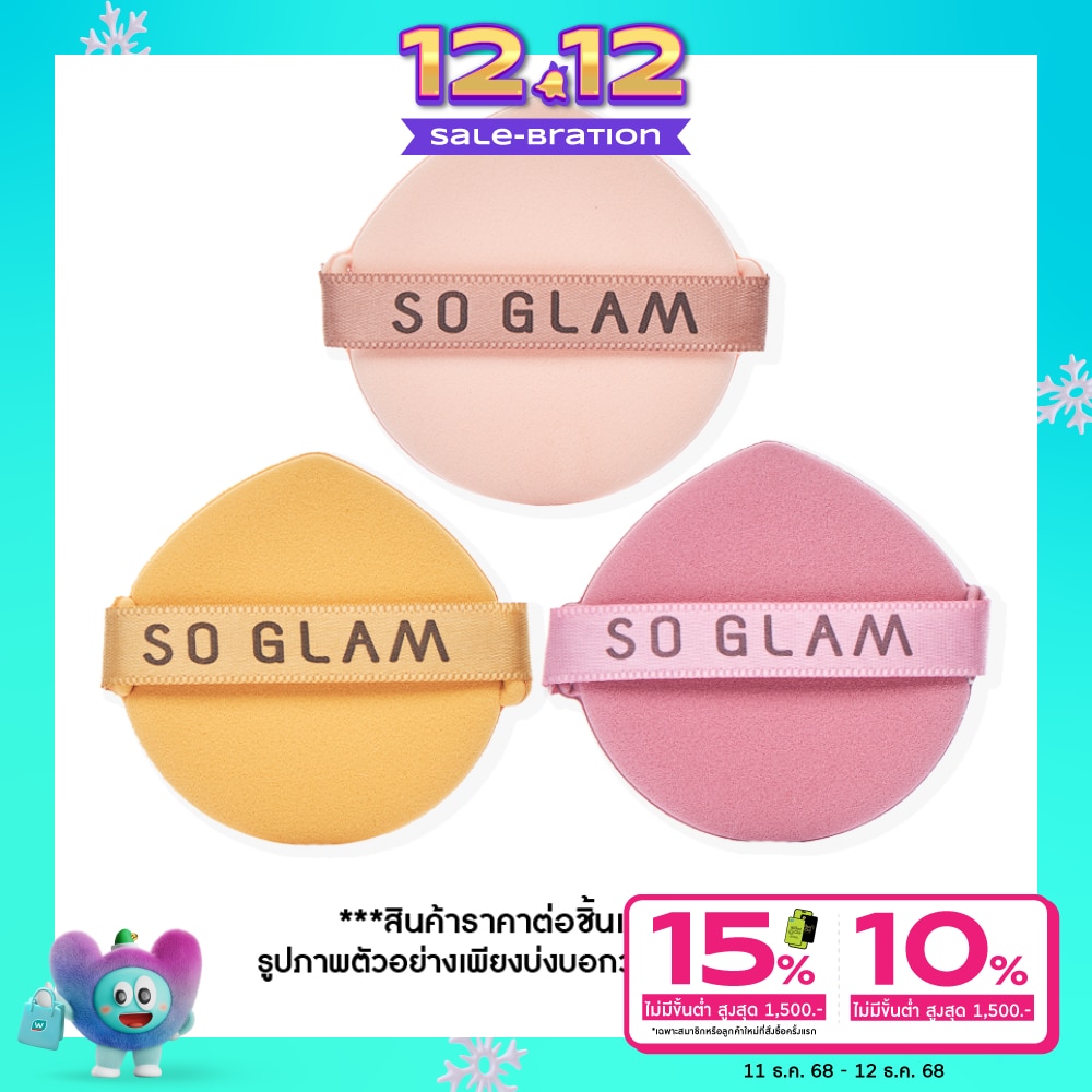 So Glam So Glam Macaron Air Puff 1pcs. (Mix Color)