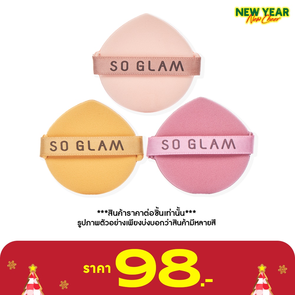 So Glam So Glam Macaron Air Puff 1pcs. (Mix Color)