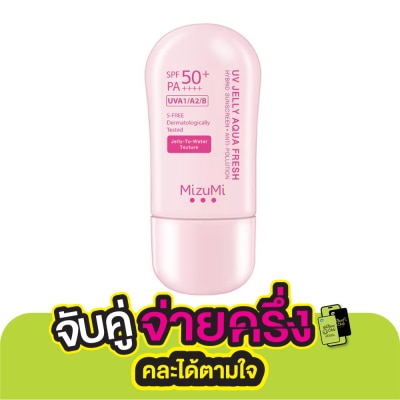 Mizumi MizuMi UV Jelly Aqua Fresh SPF50+ PA++++ 40 g.
