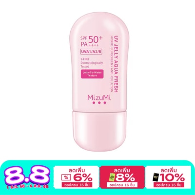 Mizumi มิซึมิ ยูวี เจลลี่ อควา เฟรช SPF50+ PA++++ 40 กรัม