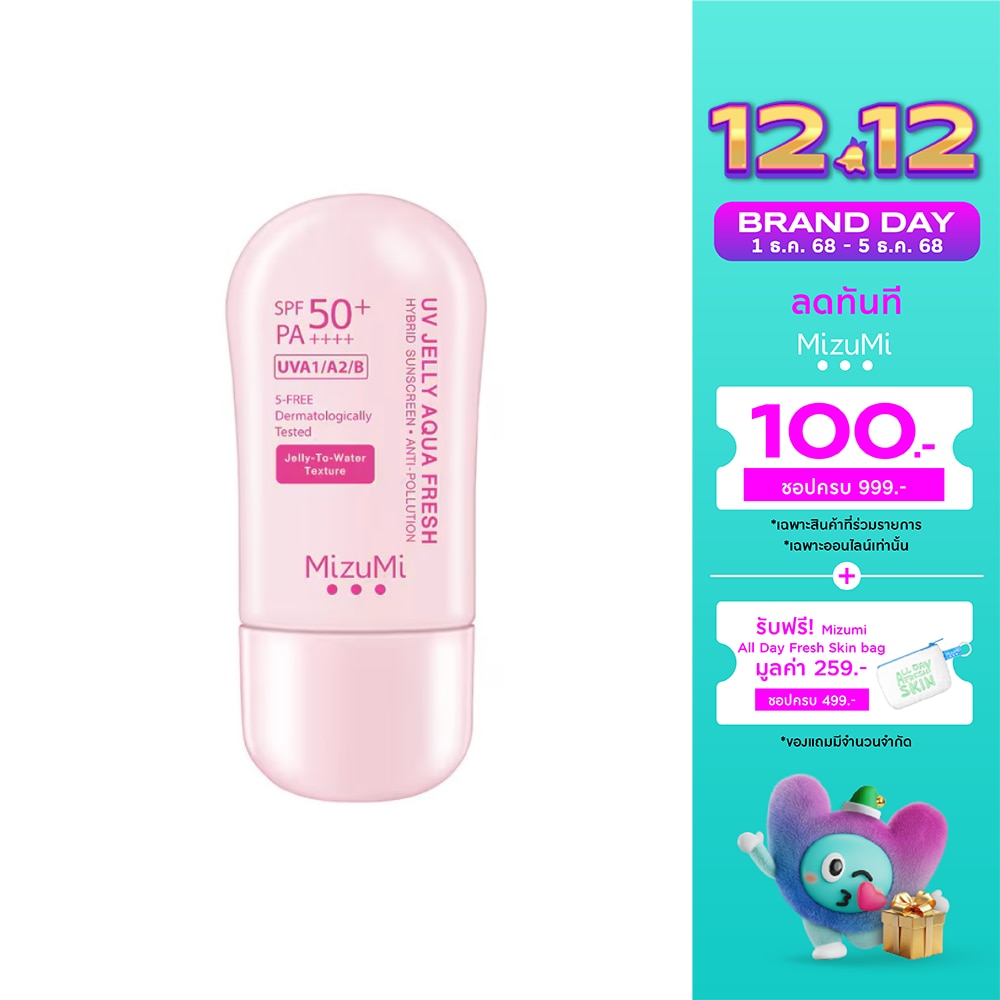 MizuMi UV Jelly Aqua Fresh SPF50+ PA++++ 40 g.