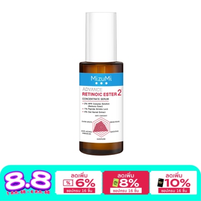 Mizumi MizuMi Advance Retinoic Ester Concentrate Serum 30 ml.