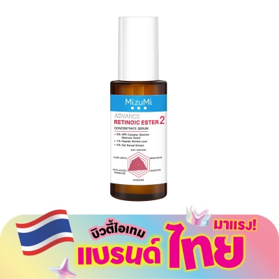 Mizumi - มิซึมิ แอดวานซ์ เรติโนอิก เอสเทอร์ คอนเซนเทรท เซรั่ม 30 มล.