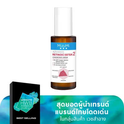 Mizumi มิซึมิ แอดวานซ์ เรติโนอิก เอสเทอร์ คอนเซนเทรท เซรั่ม 30 มล.