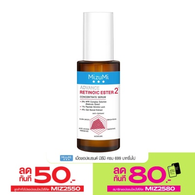 Mizumi MizuMi Advance Retinoic Ester Concentrate Serum 30 ml.