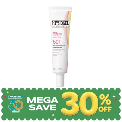 Physiogel - ฟิสิโอเจล เรด ซูทติ้ง เอไอ โกลว์ อัพ ซันสกรีน SPF 50+ PA++++ 30 มล. image