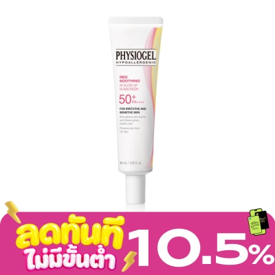 Physiogel ฟิสิโอเจล เรด ซูทติ้ง เอไอ โกลว์ อัพ ซันสกรีน SPF 50+ PA++++ 30 มล. image