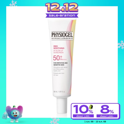 Physiogel Physiogel Red Soothing AI Glow Up Sunscreen SPF 50+ PA++++ 30 ml.