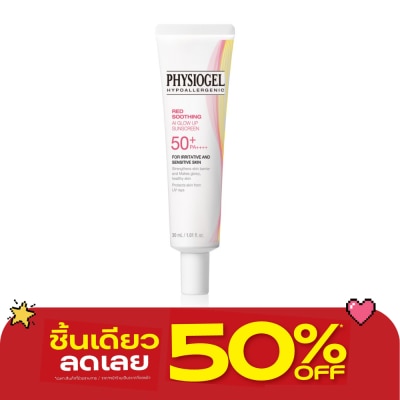 Physiogel - ฟิสิโอเจล เรด ซูทติ้ง เอไอ โกลว์ อัพ ซันสกรีน SPF 50+ PA++++ 30 มล. image