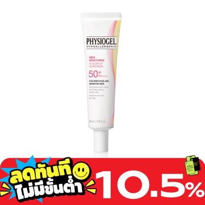 Physiogel ฟิสิโอเจล เรด ซูทติ้ง เอไอ โกลว์ อัพ ซันสกรีน SPF 50+ PA++++ 30 มล. image