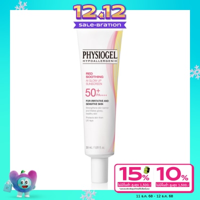 Physiogel Physiogel Red Soothing AI Glow Up Sunscreen SPF 50+ PA++++ 30 ml.