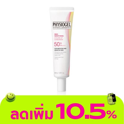 Physiogel - ฟิสิโอเจล เรด ซูทติ้ง เอไอ โกลว์ อัพ ซันสกรีน SPF 50+ PA++++ 30 มล.