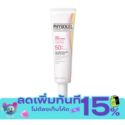 Physiogel ฟิสิโอเจล เรด ซูทติ้ง เอไอ โกลว์ อัพ ซันสกรีน SPF 50+ PA++++ 30 มล. image