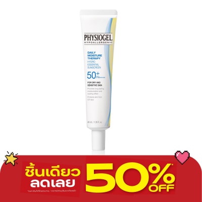 Physiogel - ฟิสิโอเจล เดลี่ มอยส์เจอร์ ไฮโดร ซันสกรีน SPF 50+ PA++++ 40 มล. image