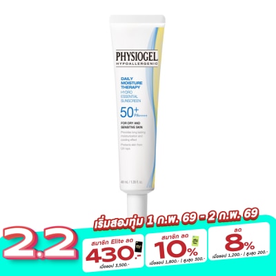 Physiogel Physiogel Daily Moisture Therapy Hydro Essential Sunscreen SPF 50+ PA++++ 40 ml.