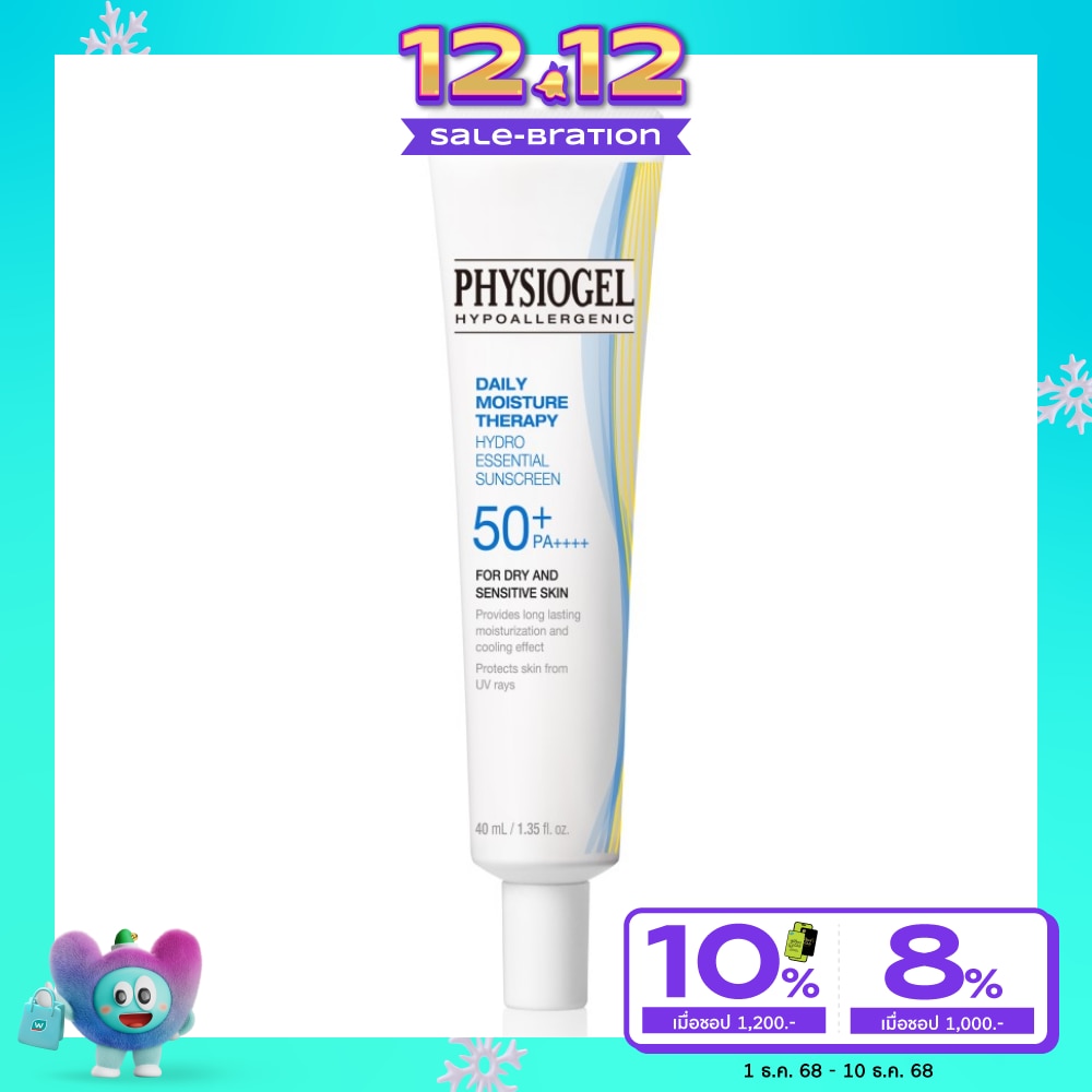 Physiogel Daily Moisture Therapy Hydro Essential Sunscreen SPF 50+ PA++++ 40 ml.